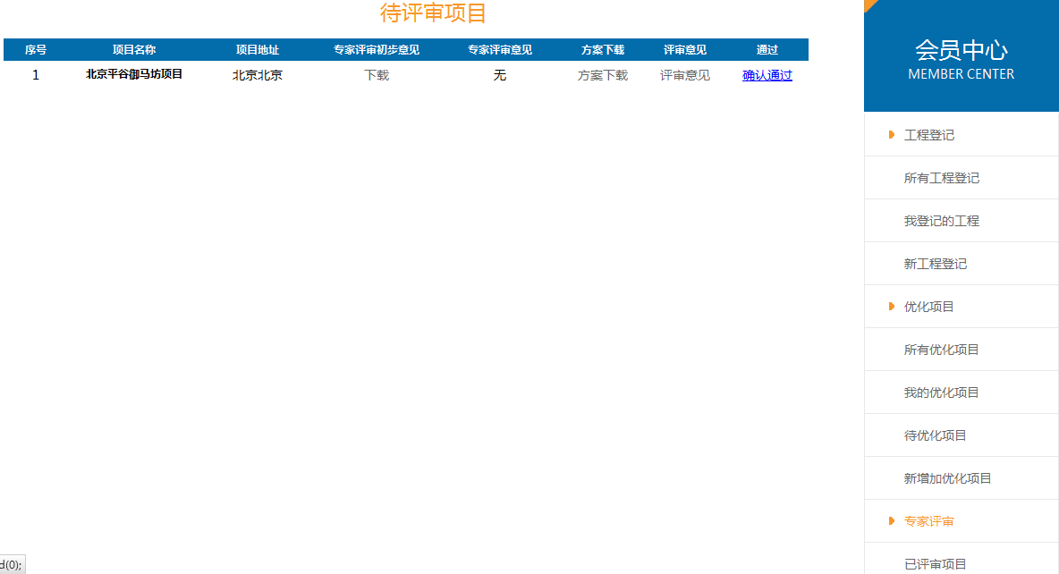 未標題-2.png
