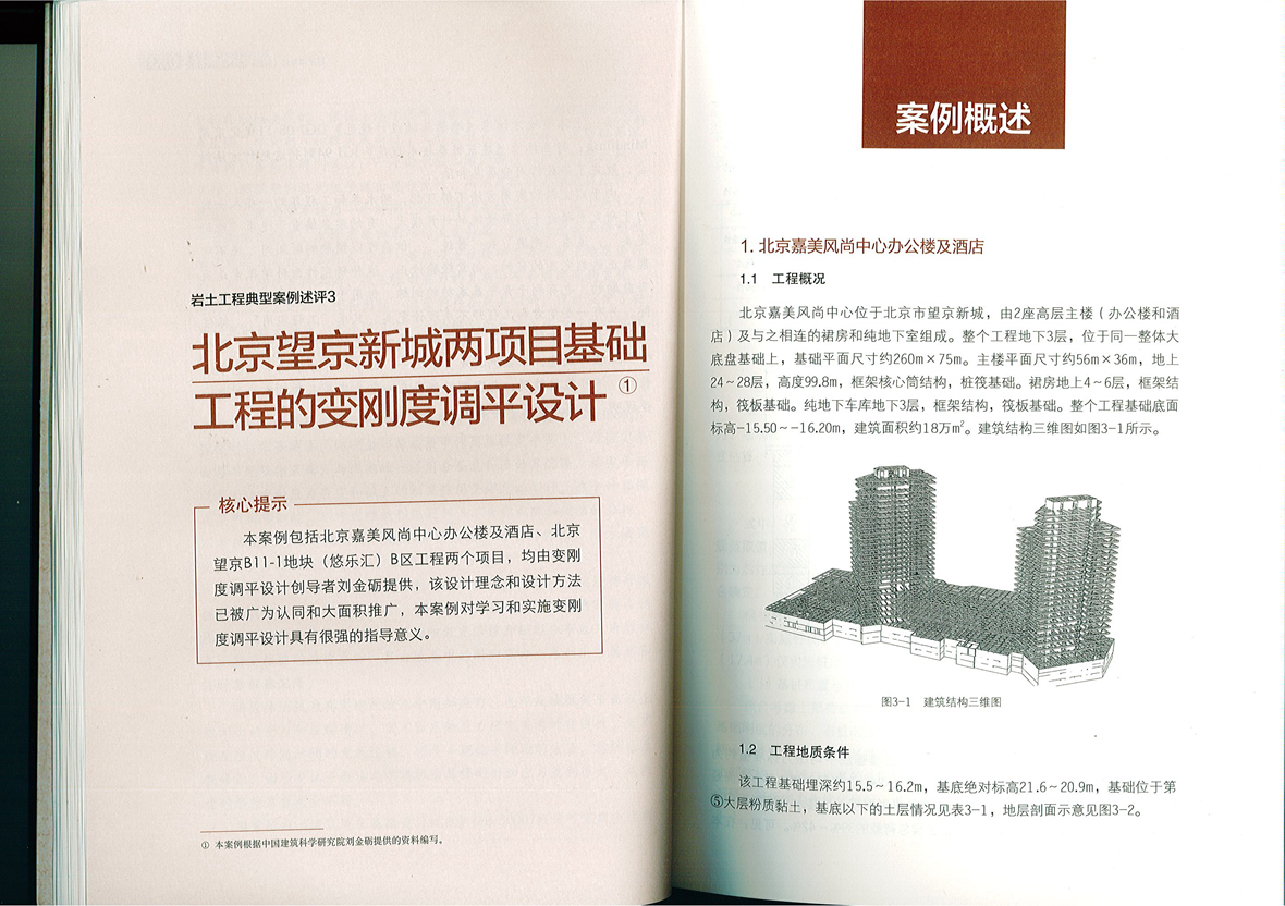 未標題-3.jpg