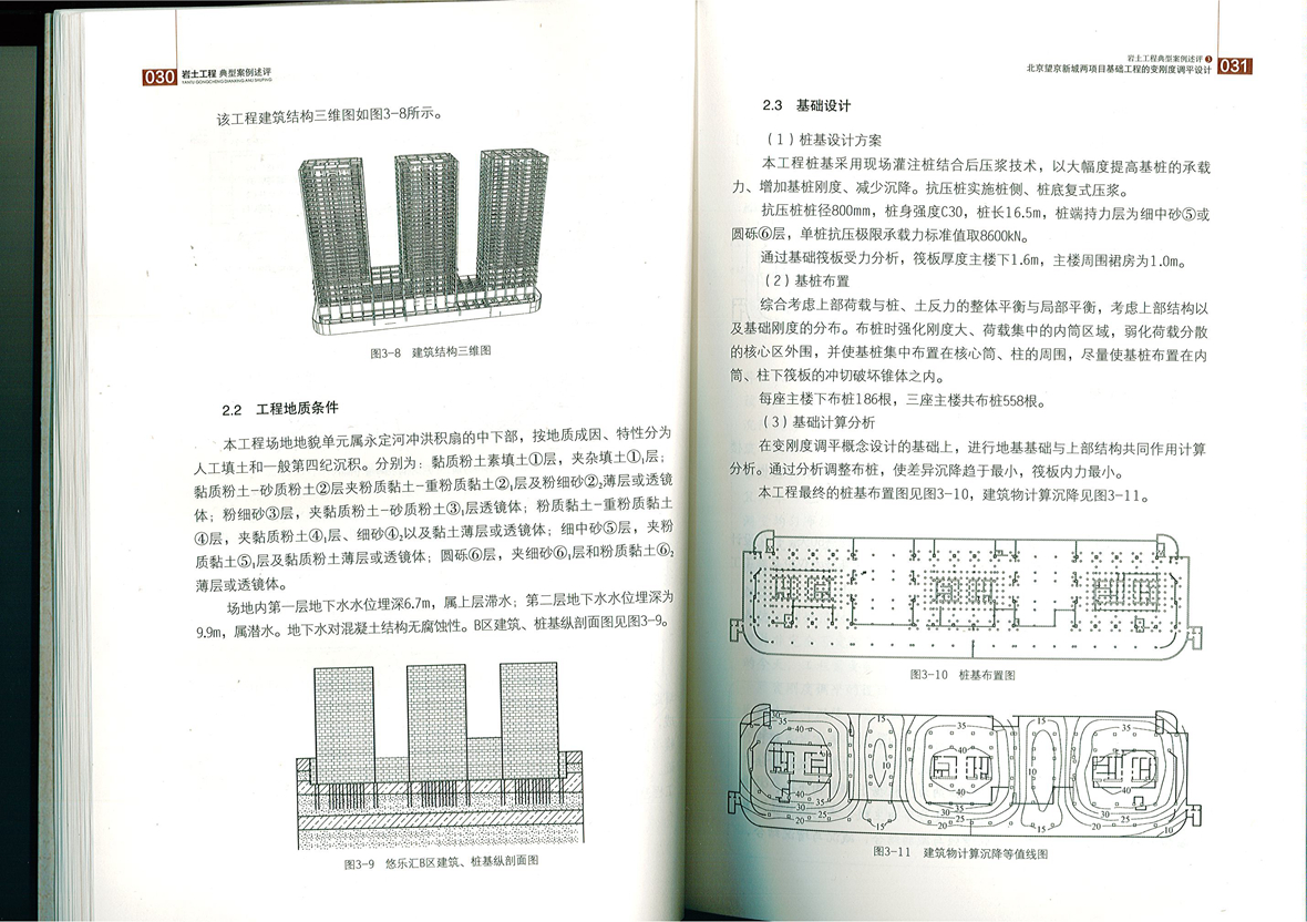 未標題-3.jpg