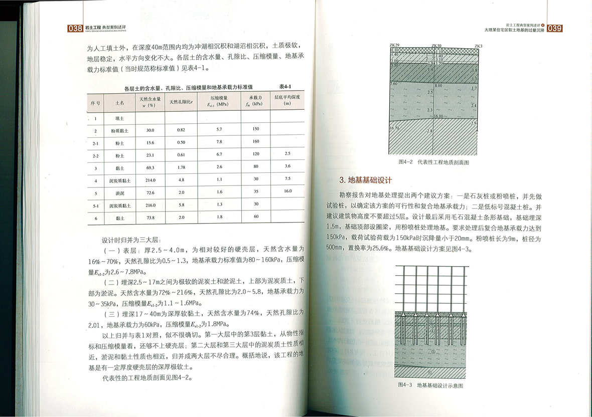 未標題-3.jpg