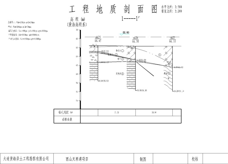 剖面圖1l.jpg