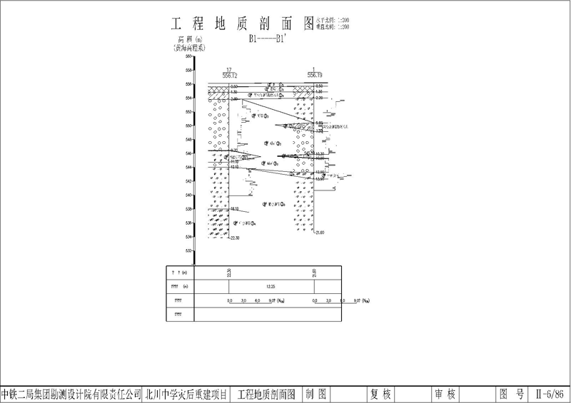 北川中學.png