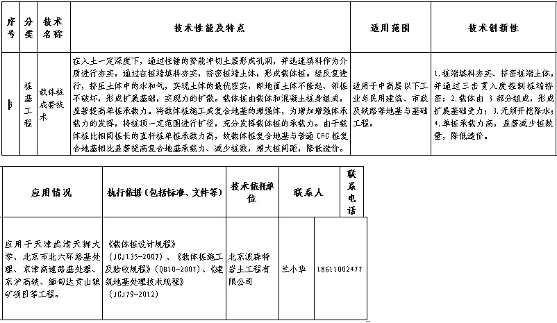 未標(biāo)題-1.jpg