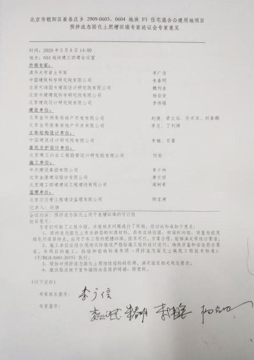 微信圖片_202005091028134.jpg