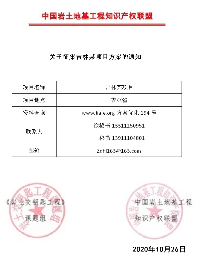 194優化通知.jpg