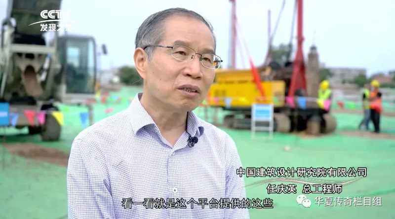 CCTV發現之旅頻道播出《云端上的橋梁》-中國巖土地基工程知識產權聯盟