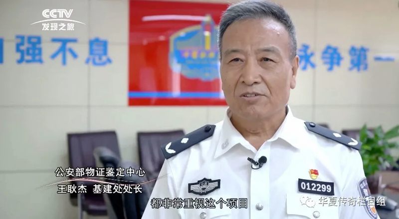 CCTV發現之旅頻道播出《云端上的橋梁》-中國巖土地基工程知識產權聯盟