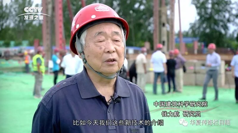 CCTV發現之旅頻道播出《云端上的橋梁》-中國巖土地基工程知識產權聯盟