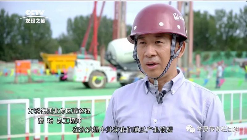 CCTV發現之旅頻道播出《云端上的橋梁》-中國巖土地基工程知識產權聯盟