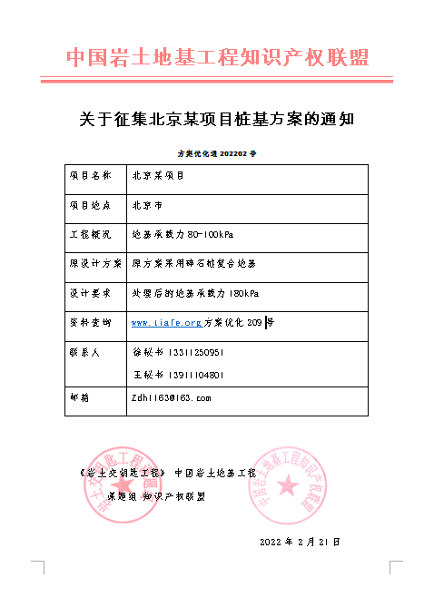 項(xiàng)目2.png