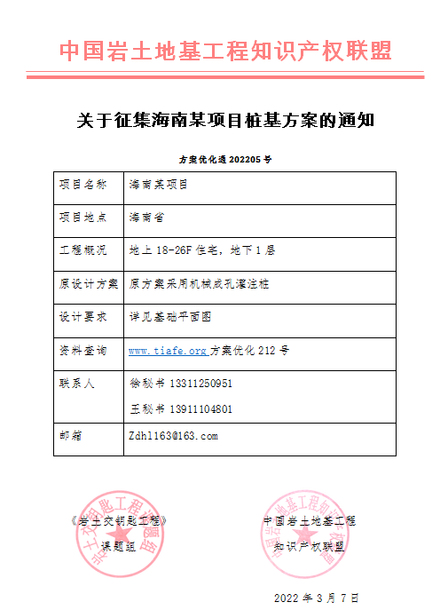 項(xiàng)目5-5.png