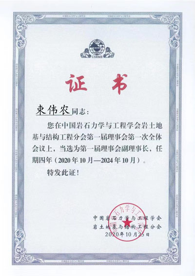 微信圖片_20221116174727.jpg