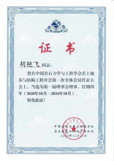 微信圖片_20221122185623.jpg
