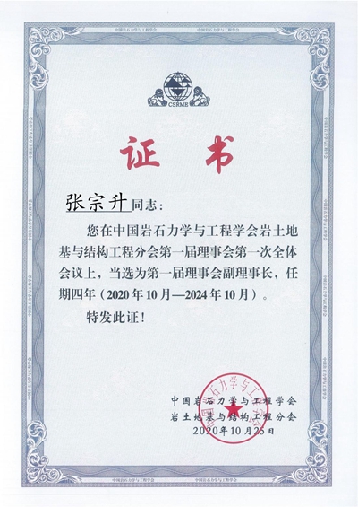 微信圖片_20221121174353.jpg