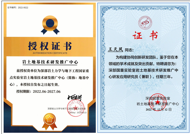 微信圖片_20221212112007.jpg