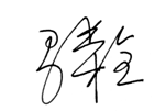 QQ圖片20230121201001.png