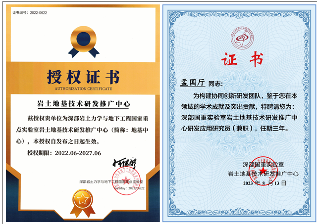 微信圖片_20230813222302.png