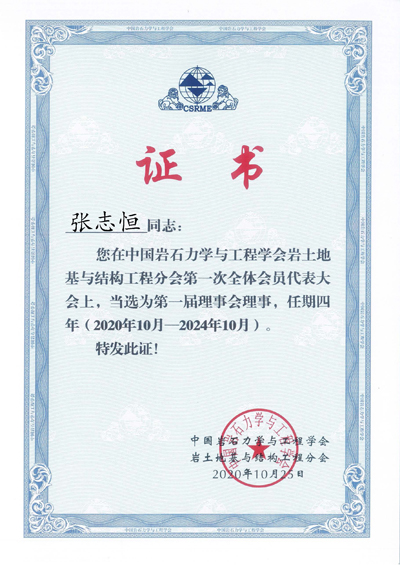 微信圖片_20231205162513.jpg