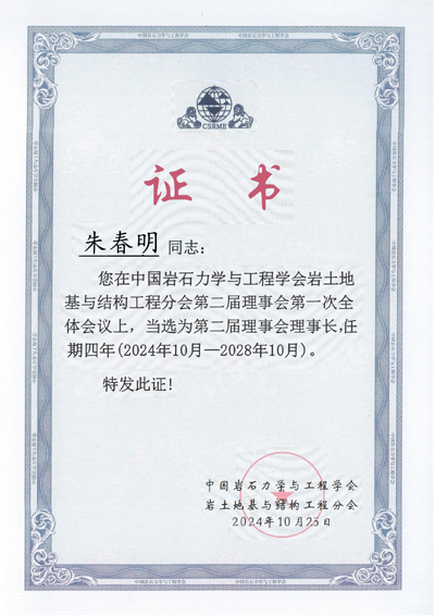 微信圖片_20250609155059.jpg