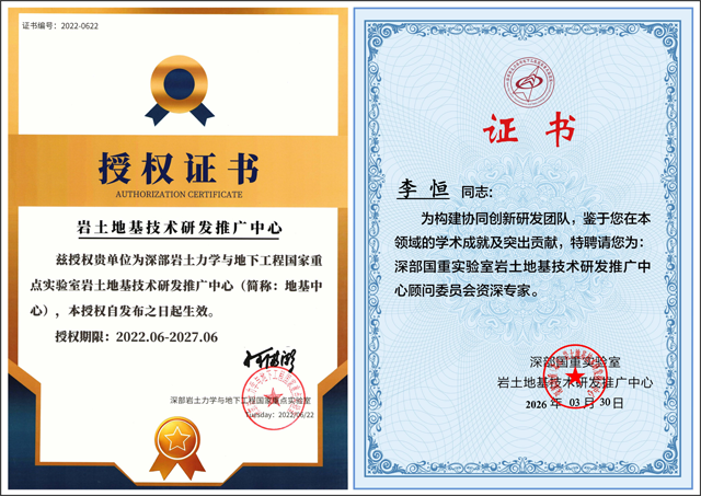 微信圖片_20260330085211_83_1300.png