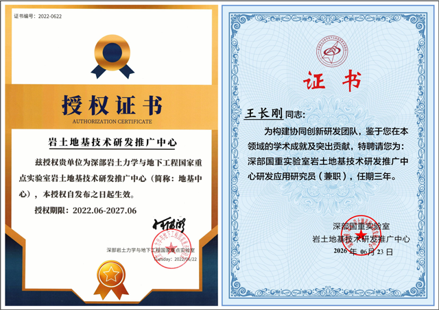 微信圖片_20260623113503_101_1300.png