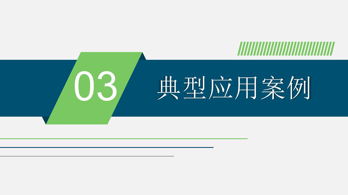 樁基鉆渣土復(fù)方固化技術(shù)在道路工程中的應(yīng)用.jpg