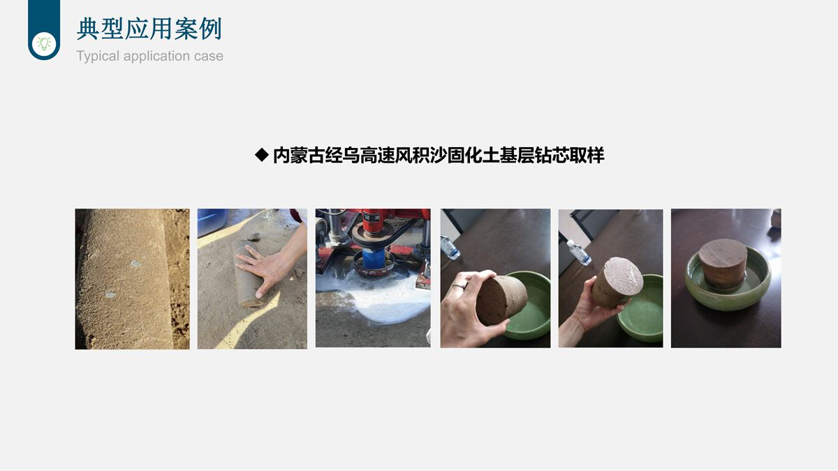 樁基鉆渣土復(fù)方固化技術(shù)在道路工程中的應(yīng)用.jpg