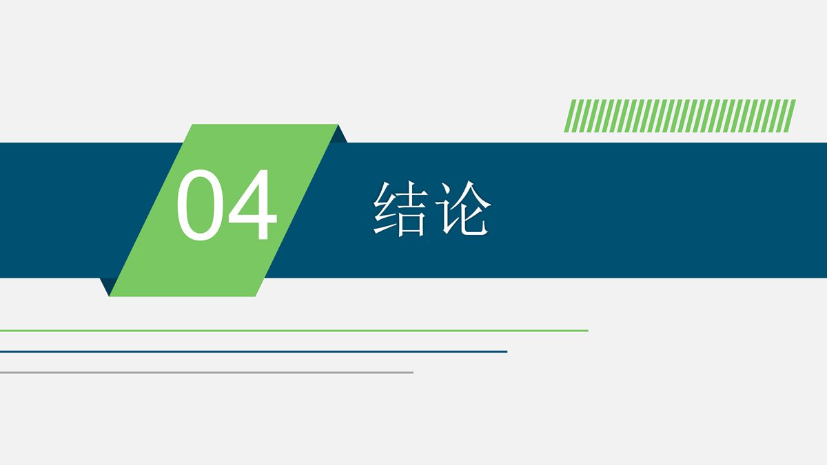 樁基鉆渣土復(fù)方固化技術(shù)在道路工程中的應(yīng)用.jpg