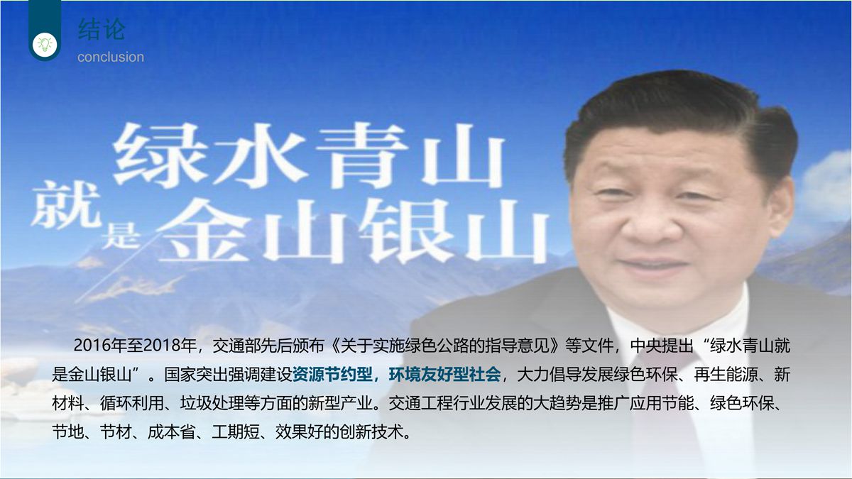 樁基鉆渣土復(fù)方固化技術(shù)在道路工程中的應(yīng)用.jpg