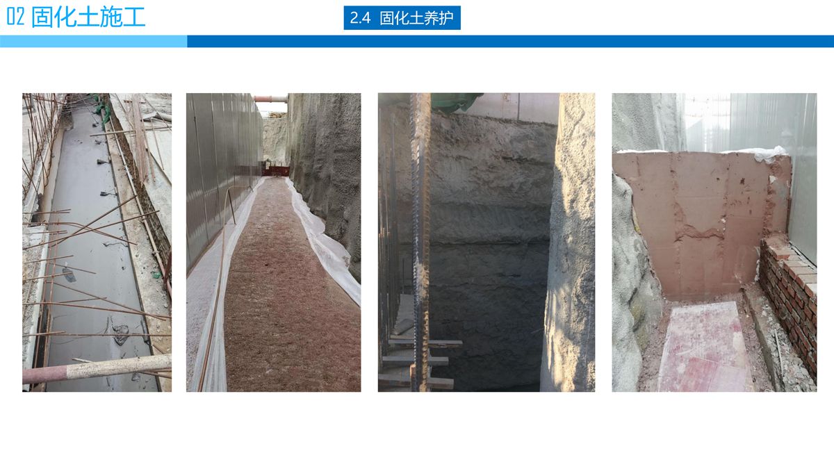 預(yù)拌流態(tài)固化土填筑技術(shù).jpg