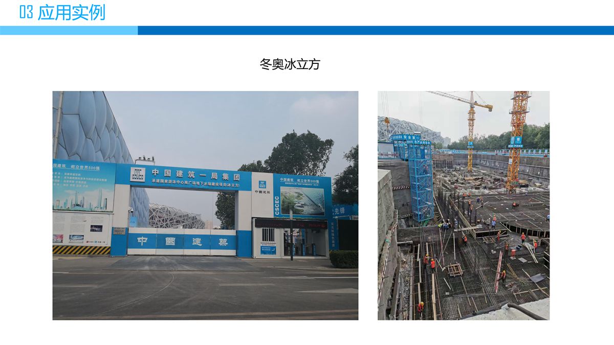 預(yù)拌流態(tài)固化土填筑技術(shù).jpg