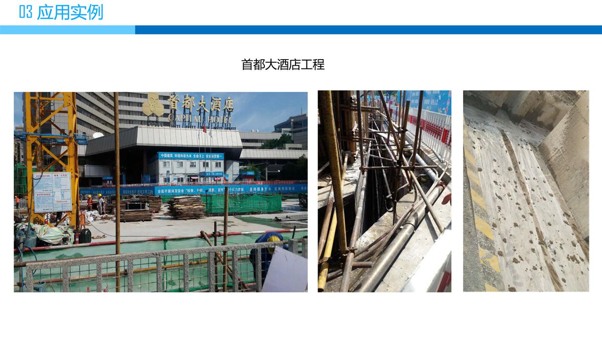 預(yù)拌流態(tài)固化土填筑技術(shù).jpg
