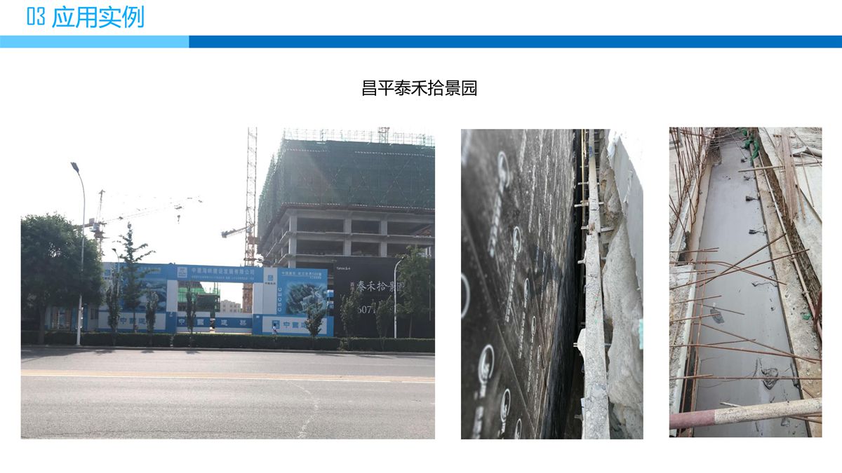 預(yù)拌流態(tài)固化土填筑技術(shù).jpg