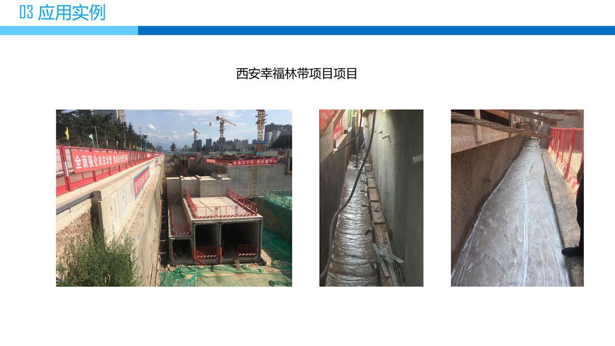 預(yù)拌流態(tài)固化土填筑技術(shù).jpg