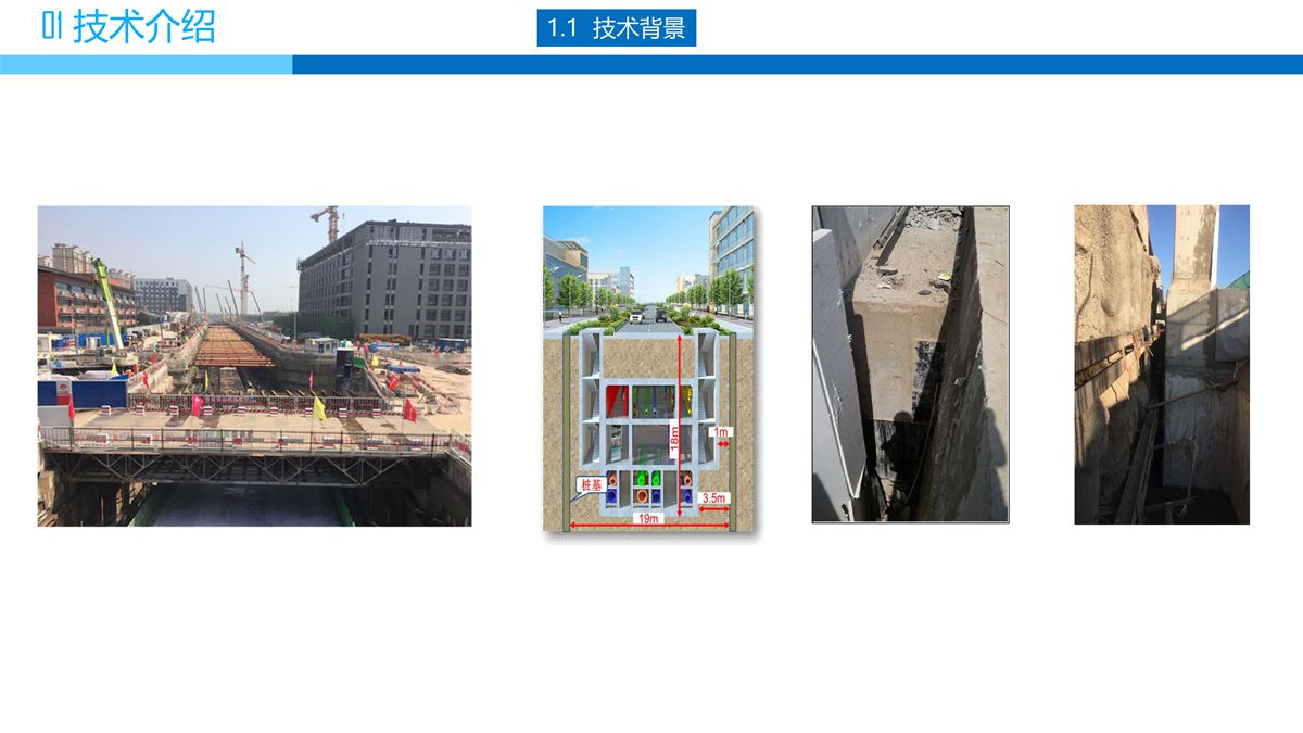 預(yù)拌流態(tài)固化土填筑技術(shù).jpg