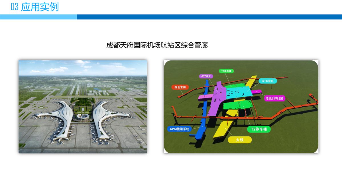 預(yù)拌流態(tài)固化土填筑技術(shù).jpg