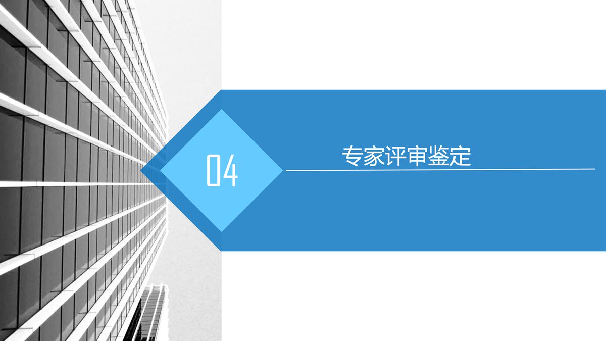 預(yù)拌流態(tài)固化土填筑技術(shù).jpg