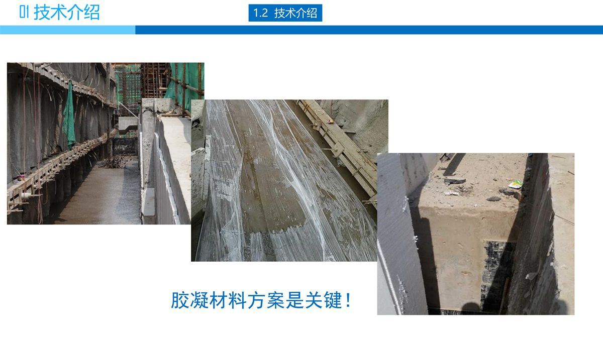 預(yù)拌流態(tài)固化土填筑技術(shù).jpg